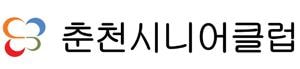 시니어클럽 로고